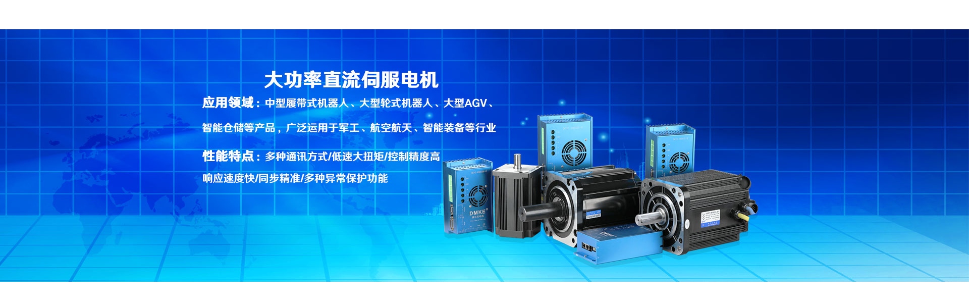 모터, DC 모터, 브러시리스 DC 모터,Dongguan Joy Machinery Manufacturing Co.,Ltd.